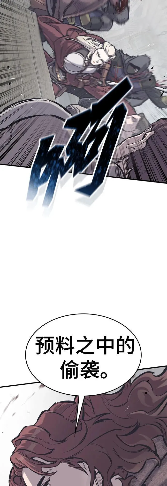 第35话 第18页