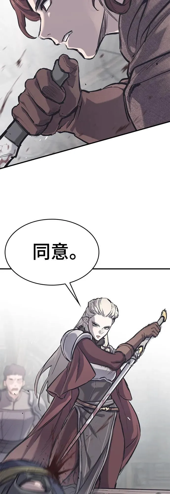 第35话 第19页