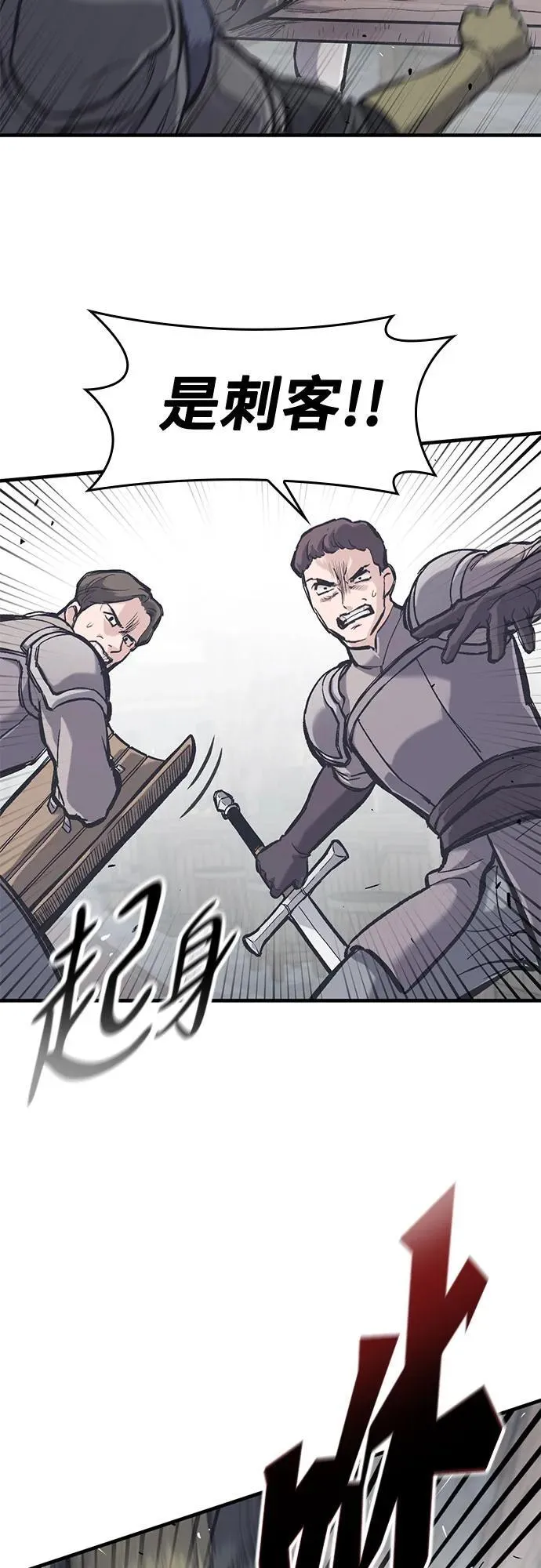 第35话 第20页