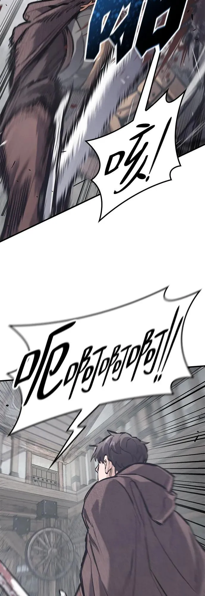 第35话 第22页