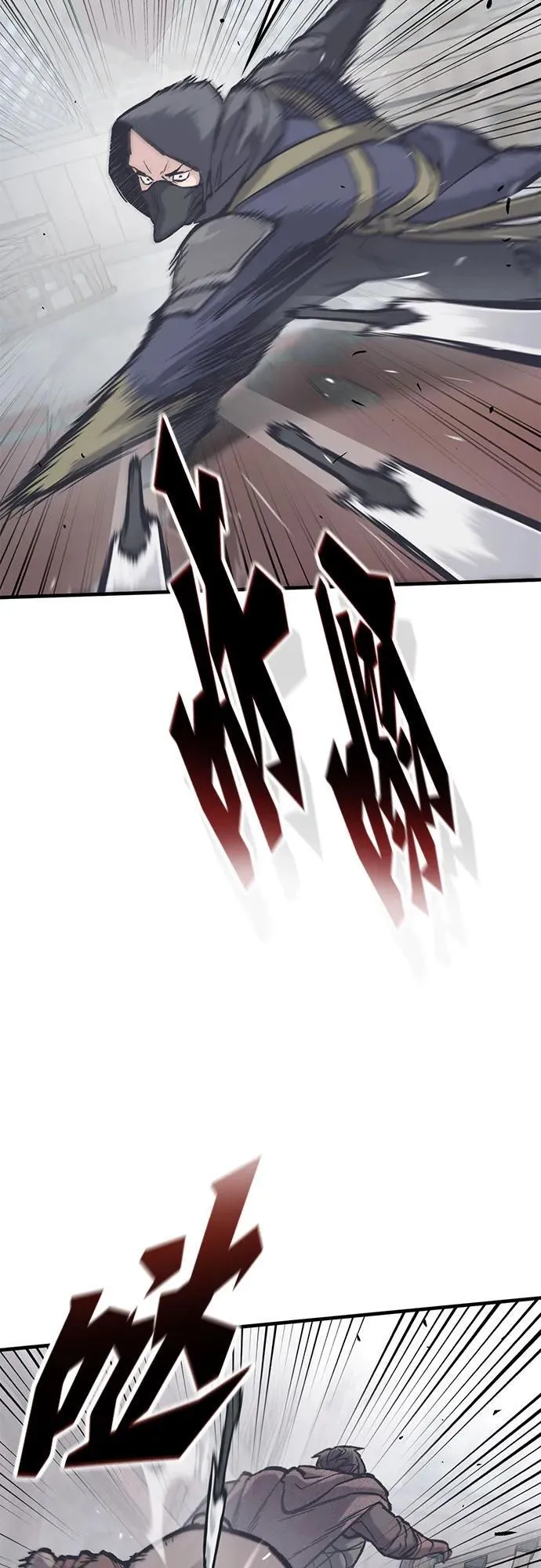 第35话 第24页