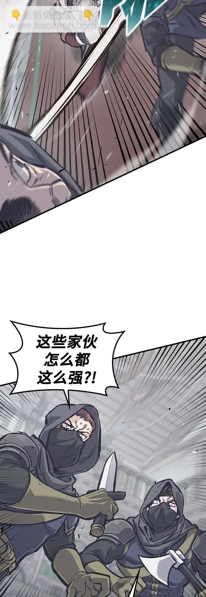 第35话 第26页