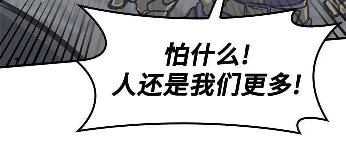 第35话 第27页