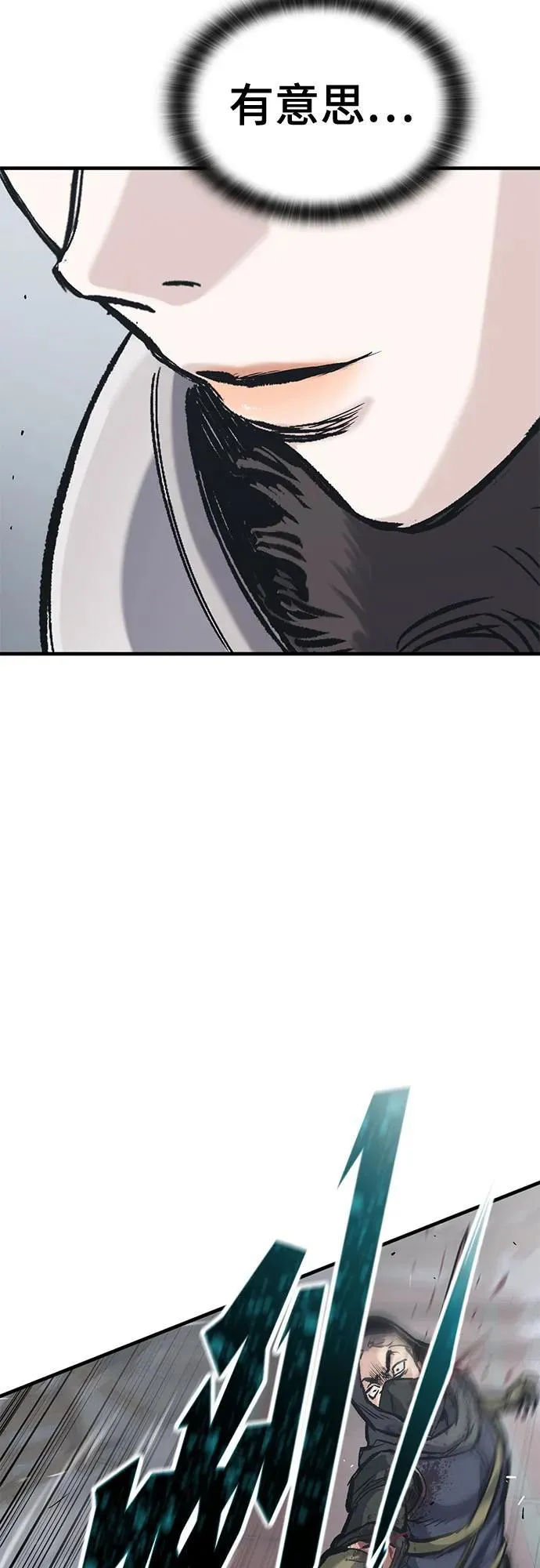 第35话 第30页