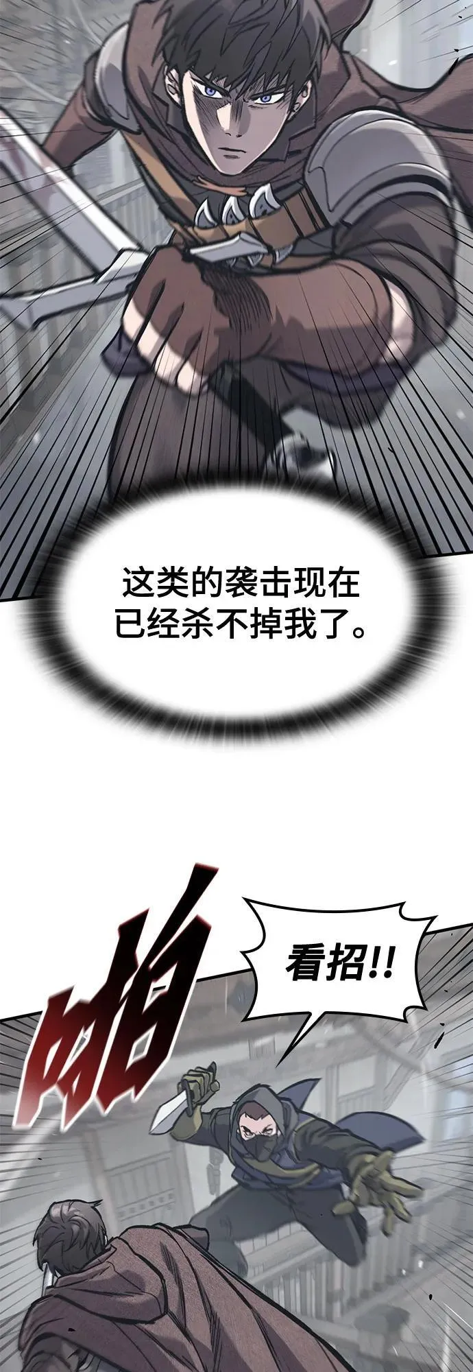 第35话 第33页