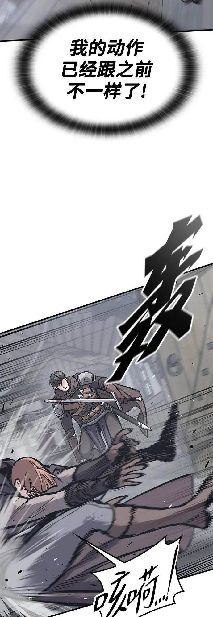 第35话 第36页