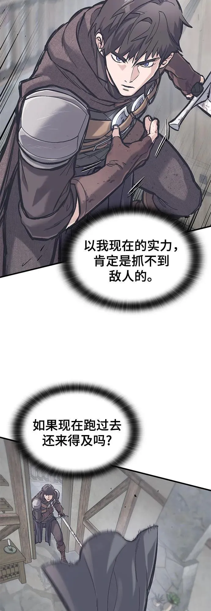 第35话 第40页