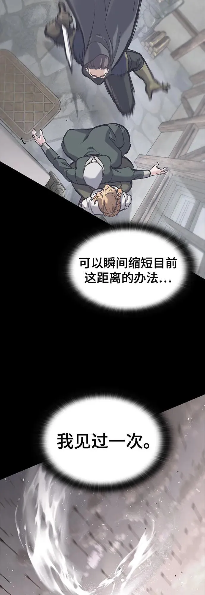 第35话 第41页