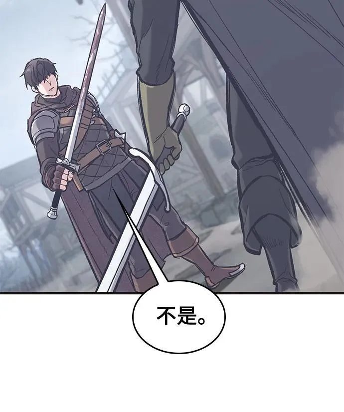 第35话 第57页