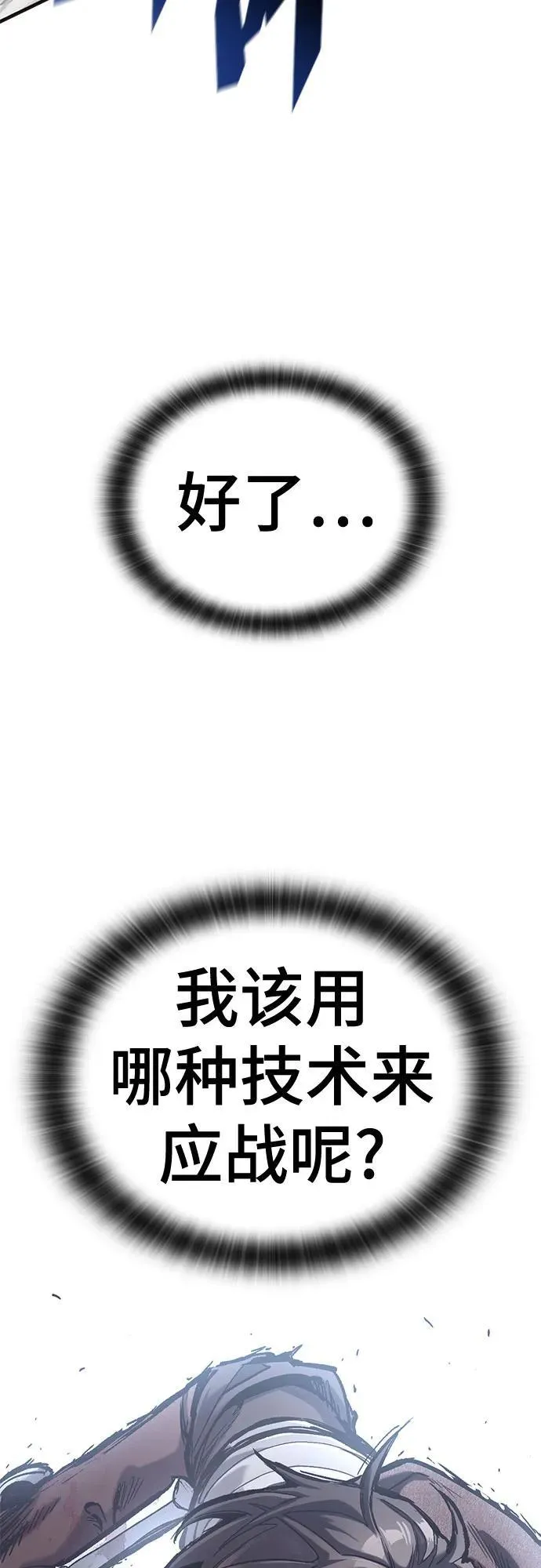 第35话 第63页
