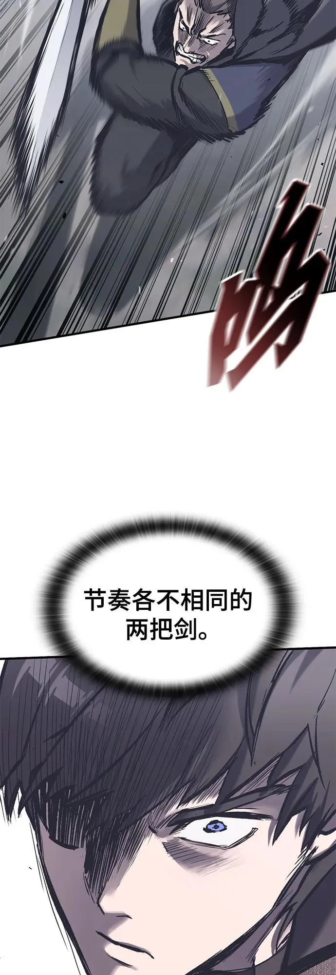 第36话 第7页