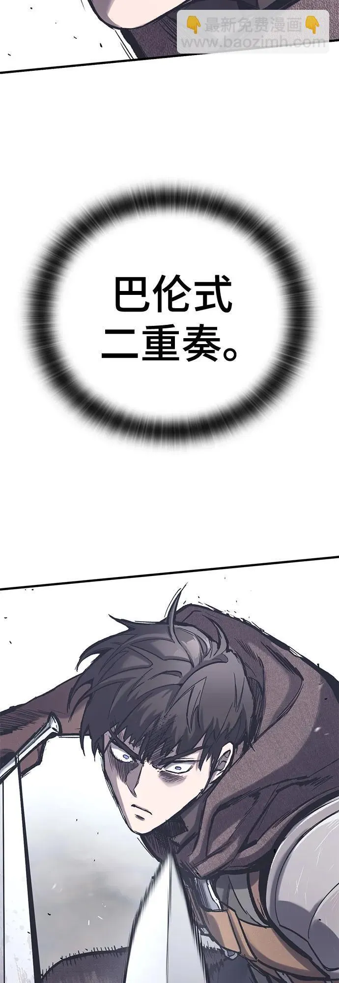 第36话 第8页