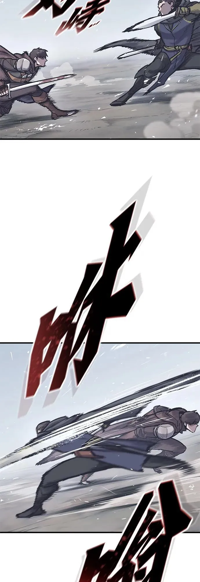 第36话 第11页