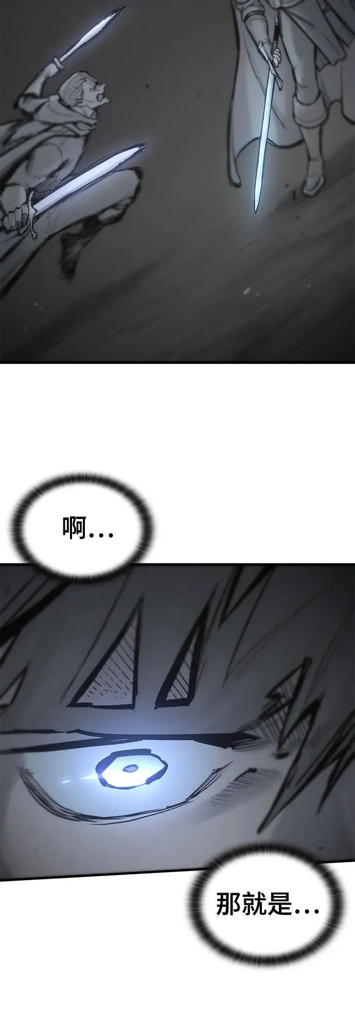 第36话 第17页