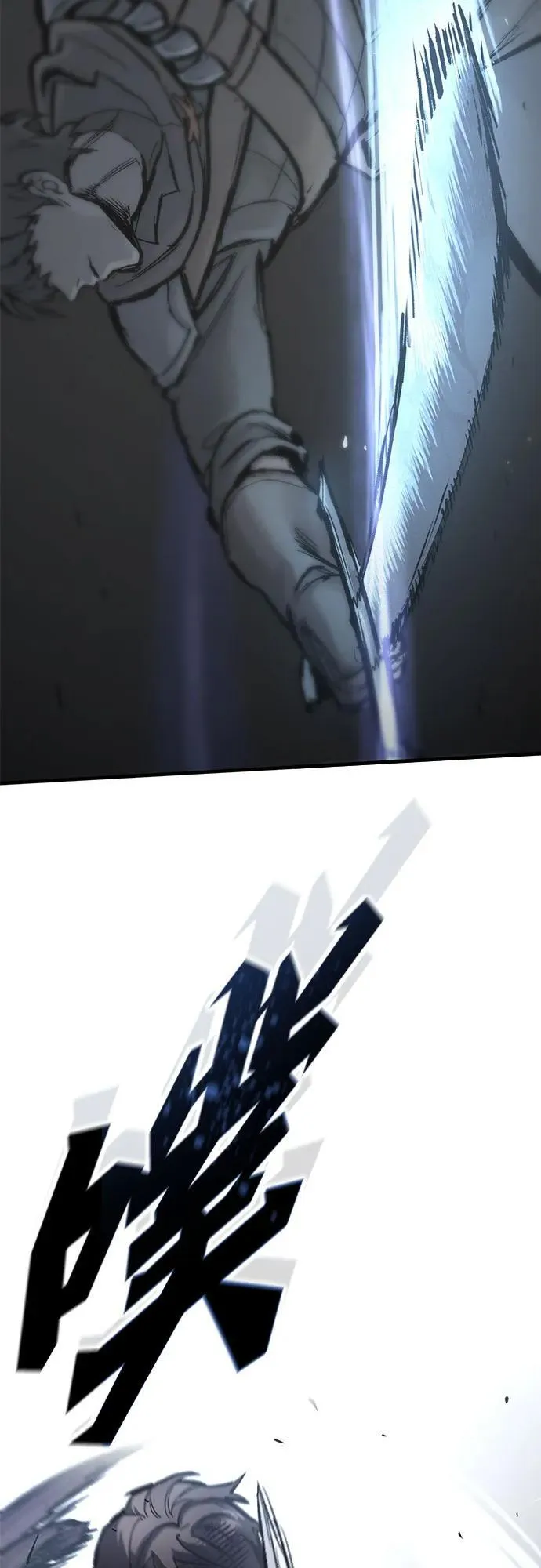 第36话 第20页