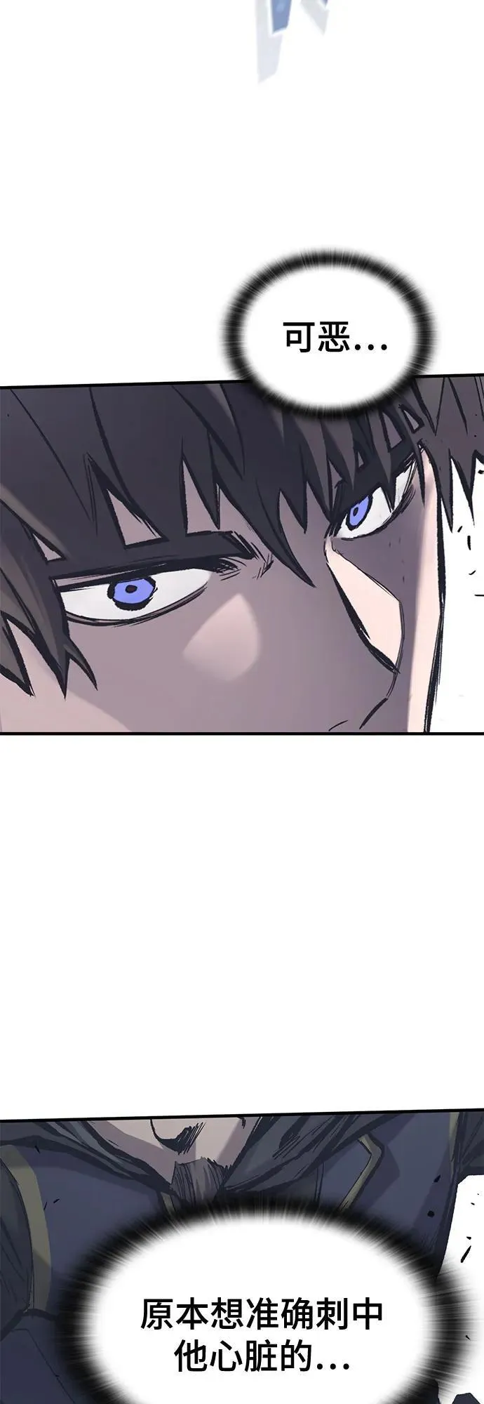 第36话 第22页