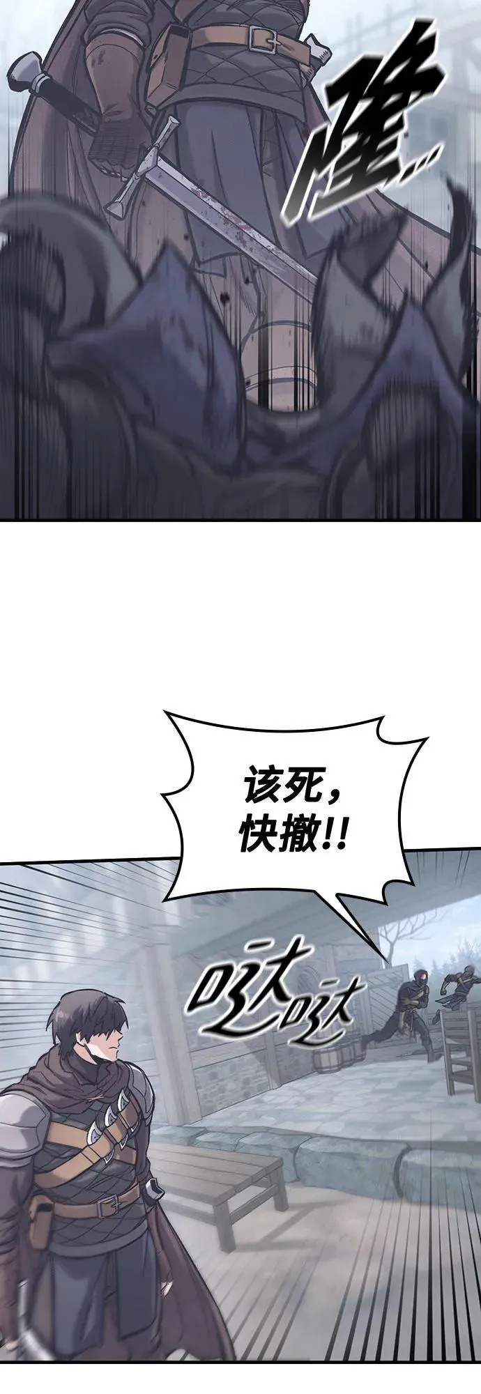 第36话 第25页