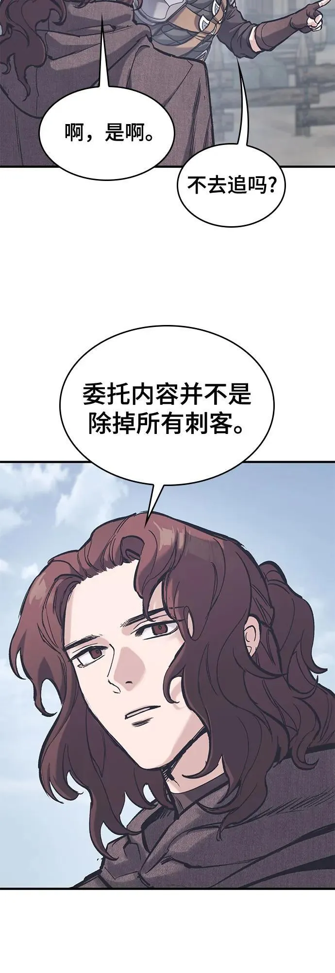 第36话 第27页