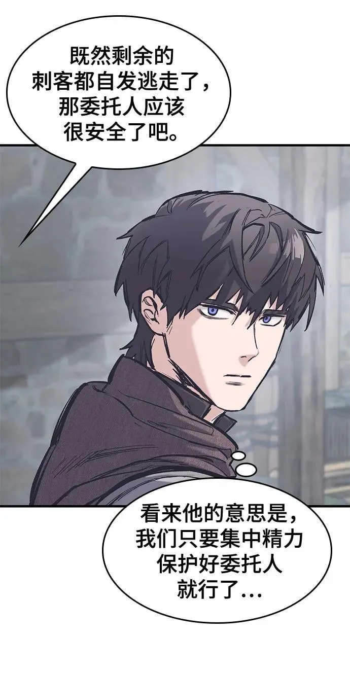 第36话 第28页