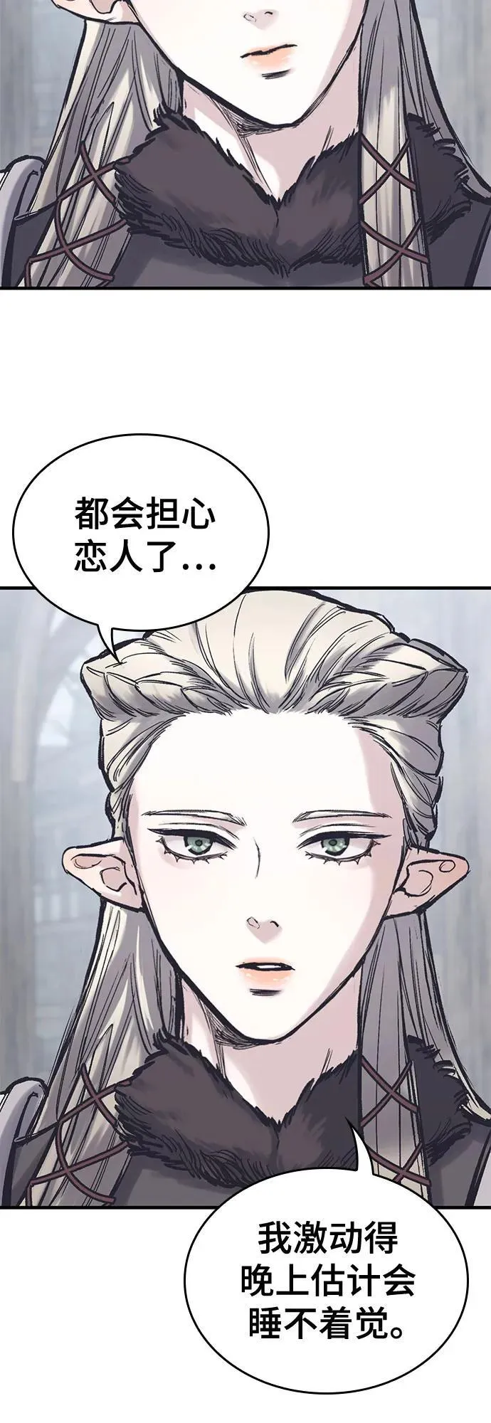 第36话 第30页