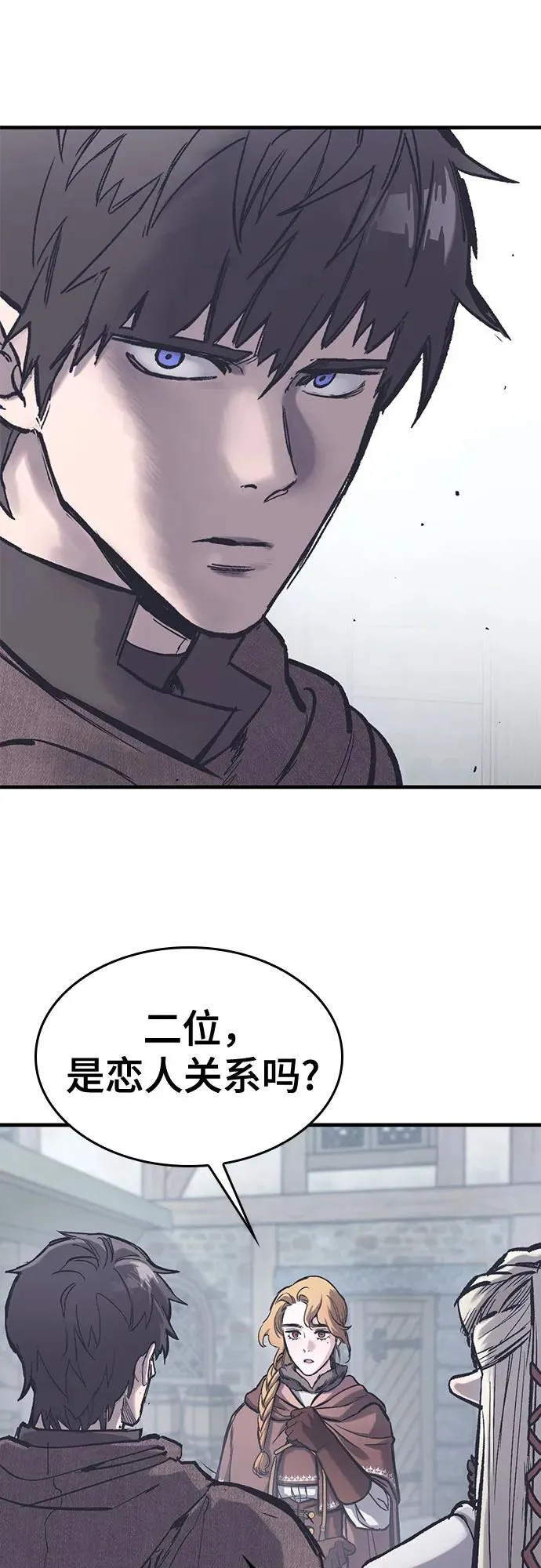 第36话 第31页