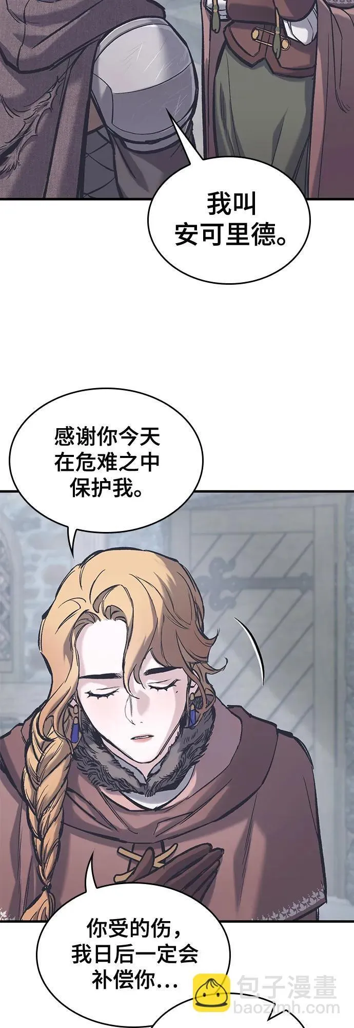第36话 第34页