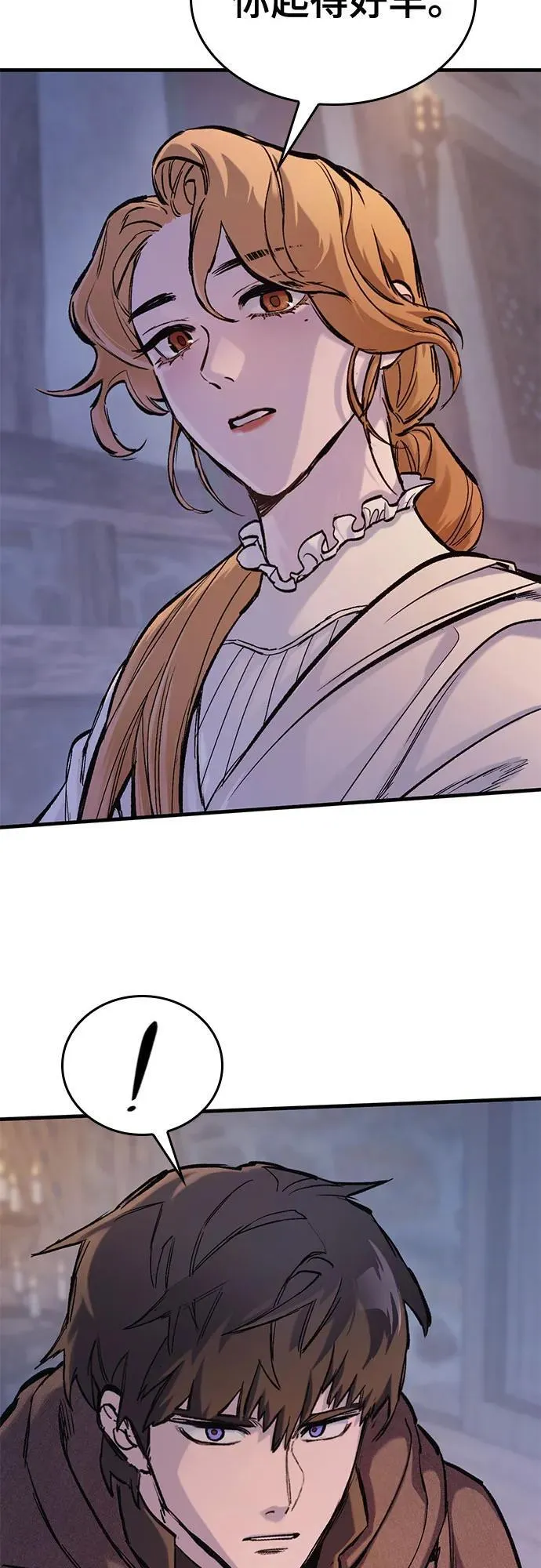 第36话 第40页