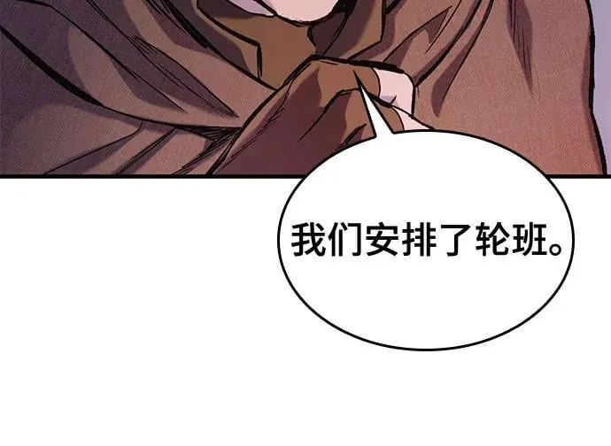 第36话 第41页