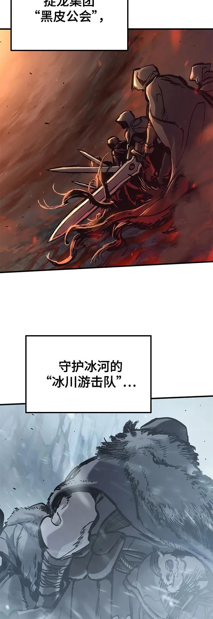 第36话 第45页