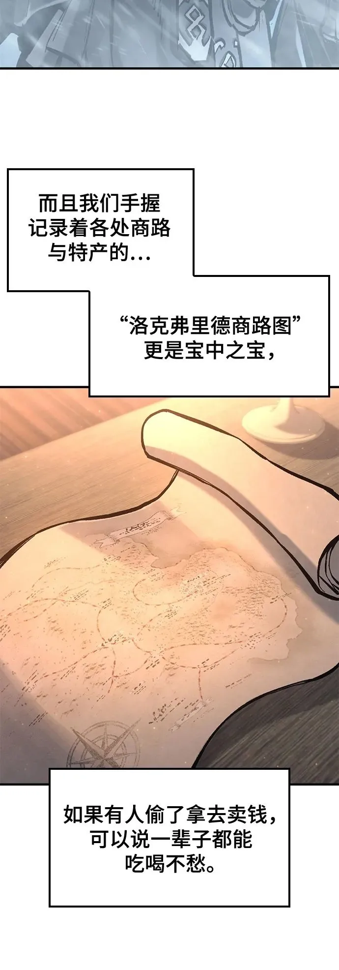 第36话 第46页