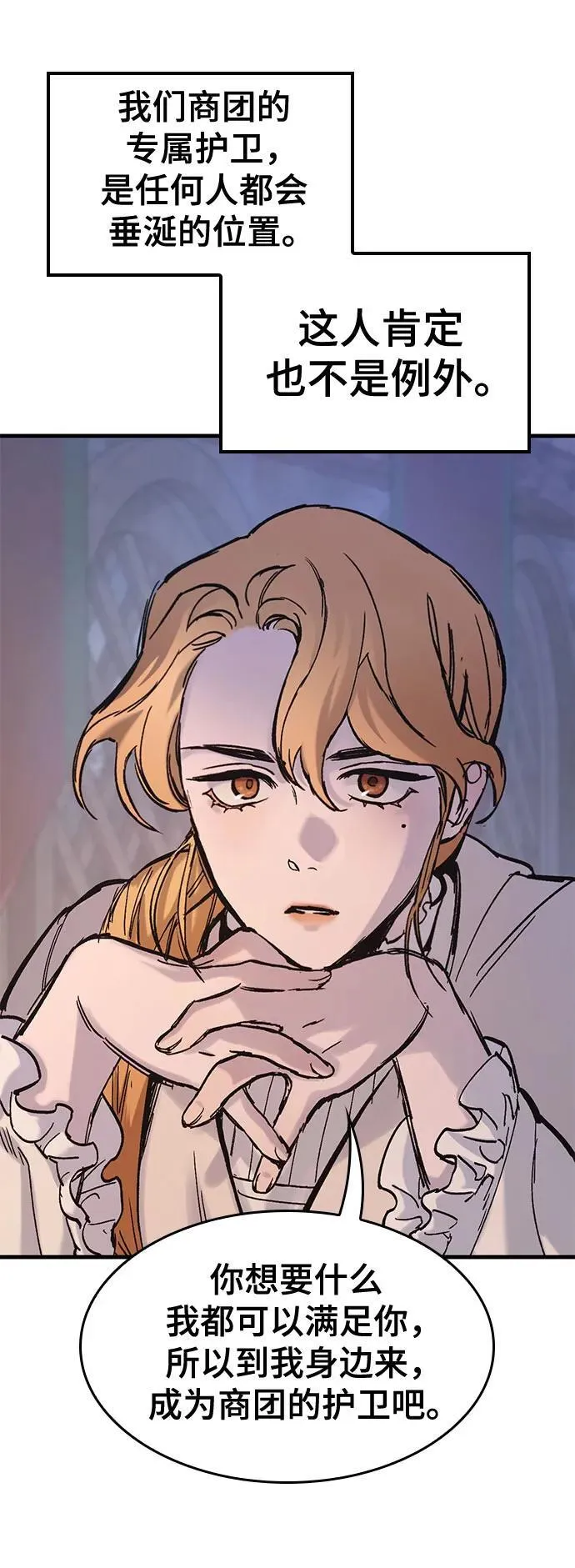 第36话 第49页