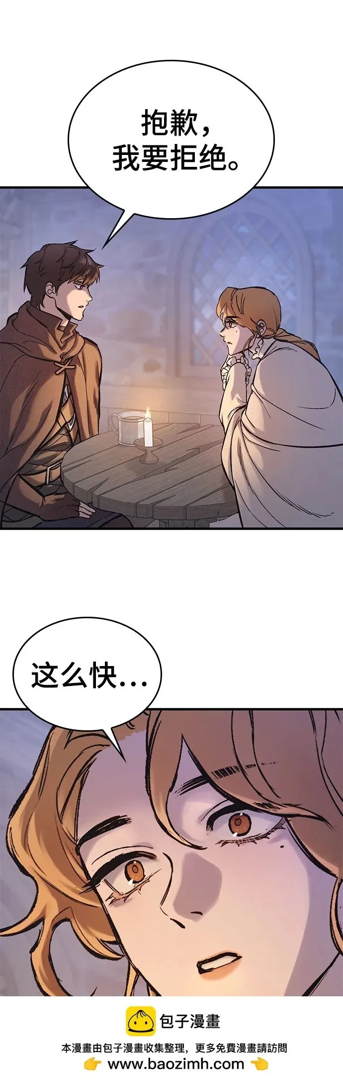 第36话 第50页