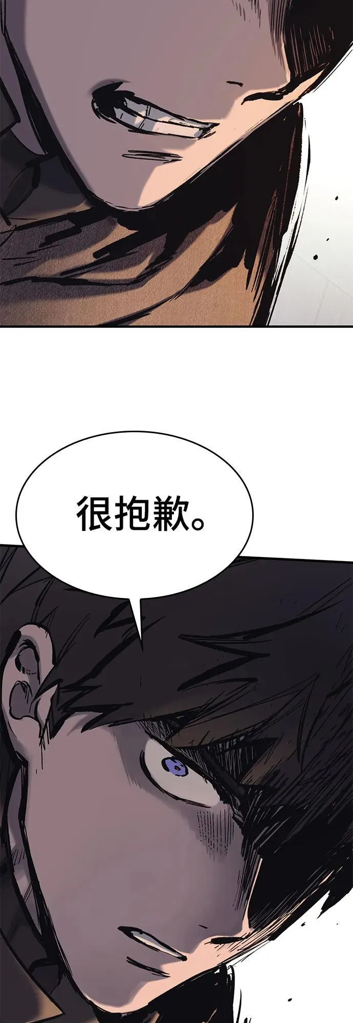 第36话 第56页