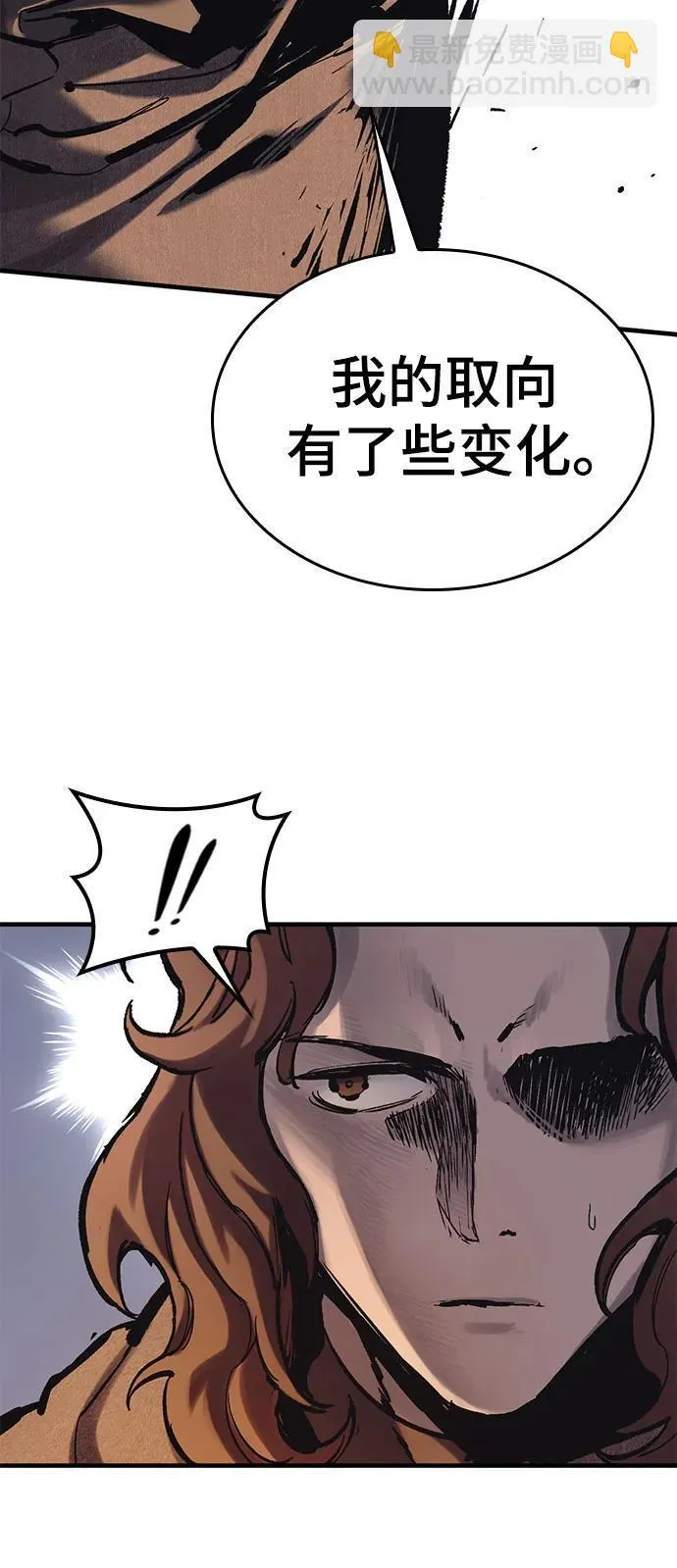 第36话 第57页