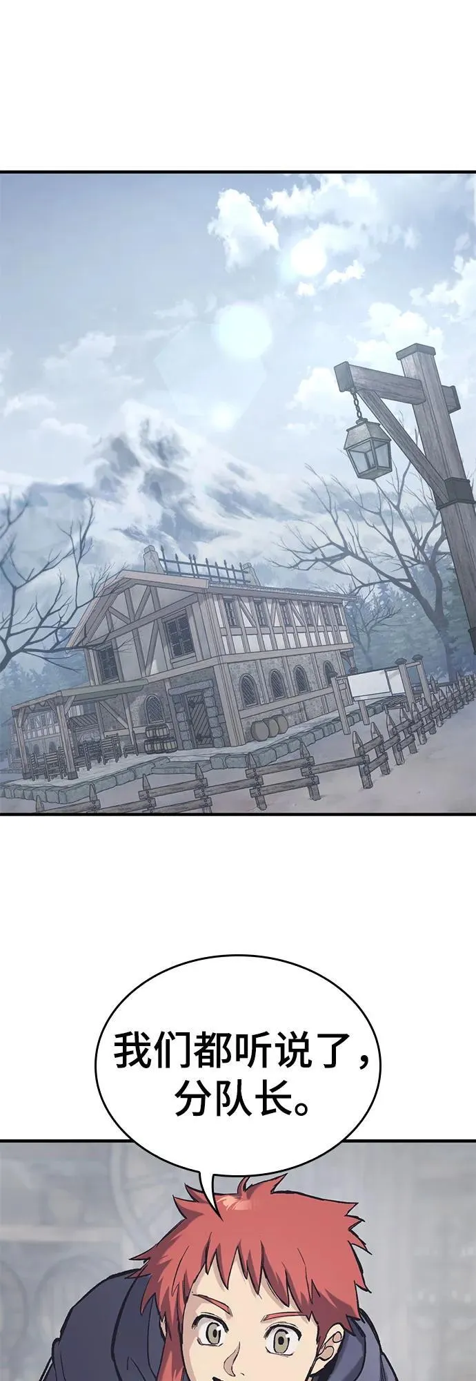 第36话 第61页