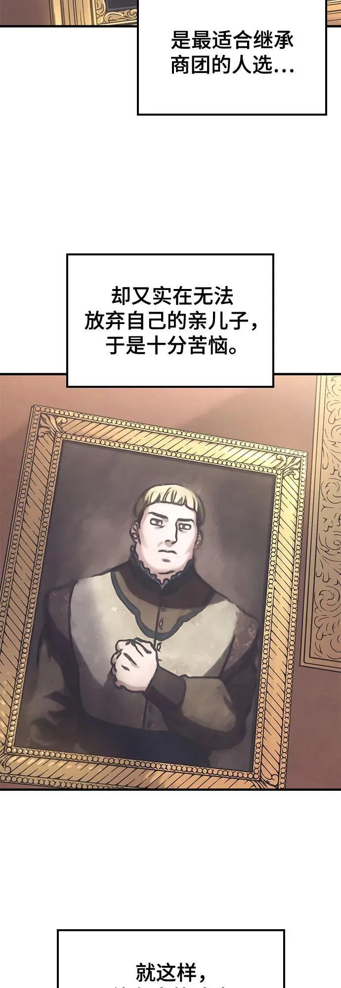 第37话 第4页