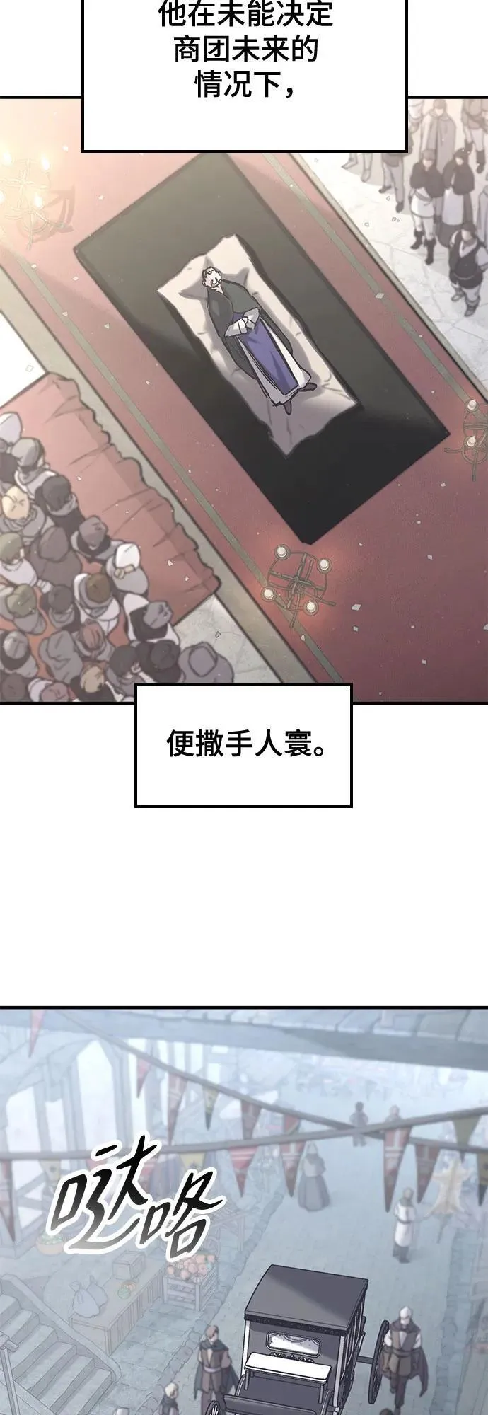 第37话 第5页