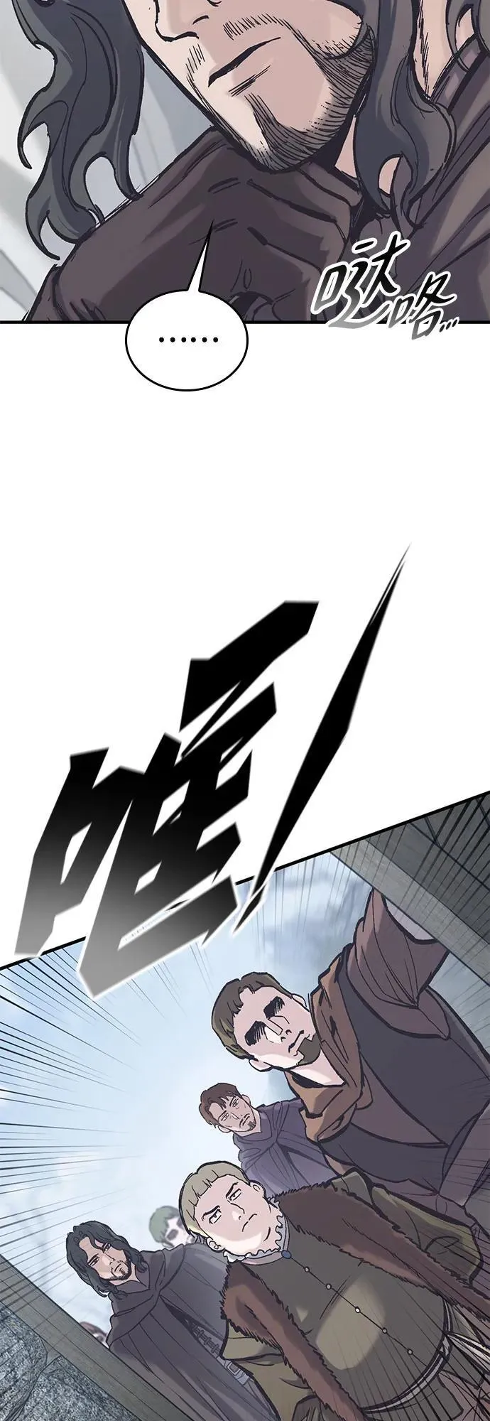 第37话 第9页