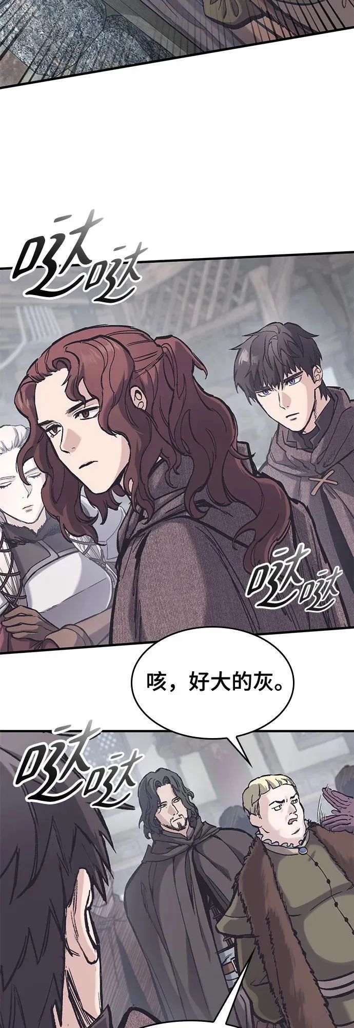 第37话 第10页