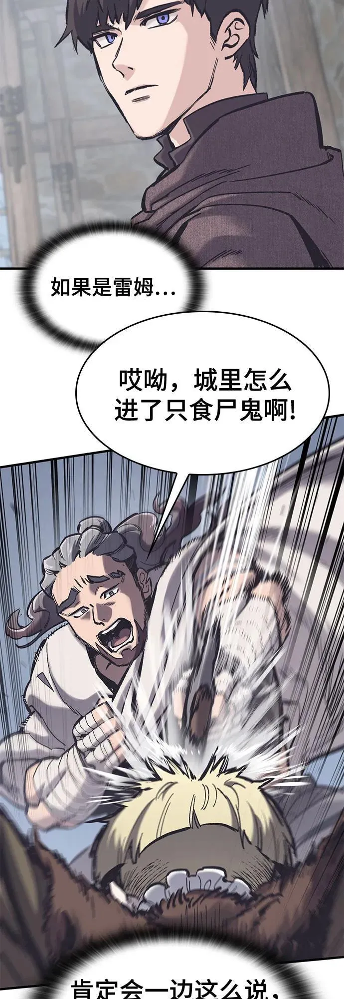 第37话 第15页