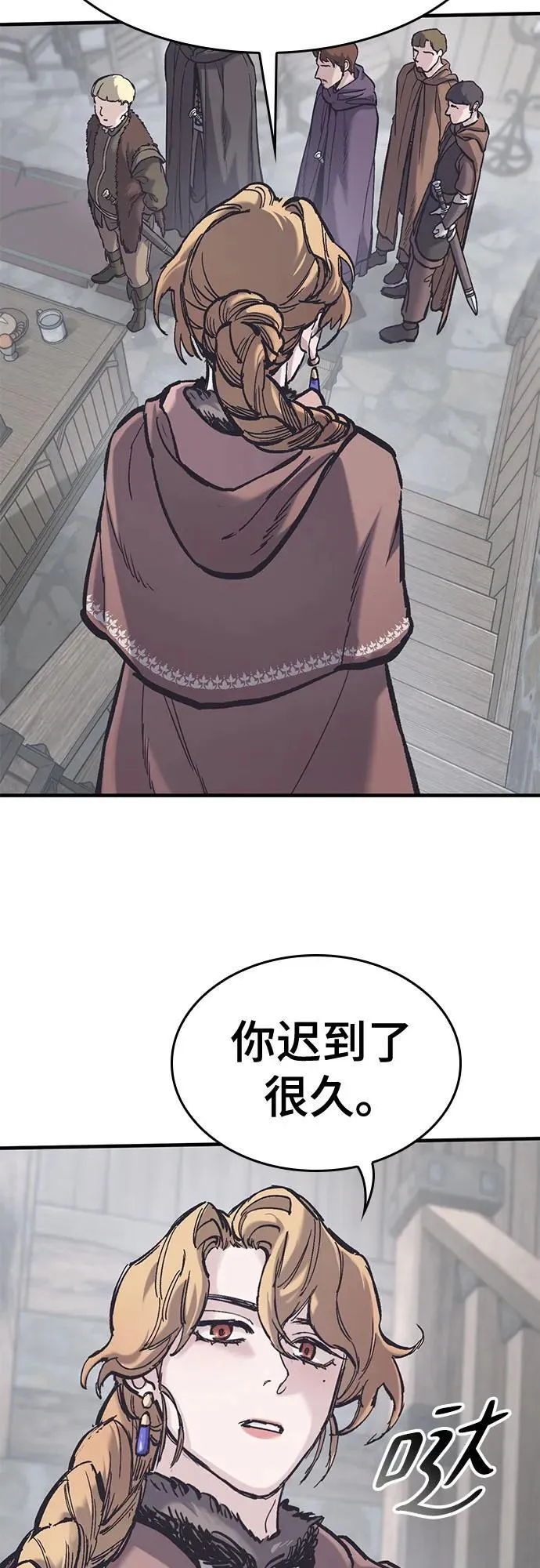 第37话 第18页