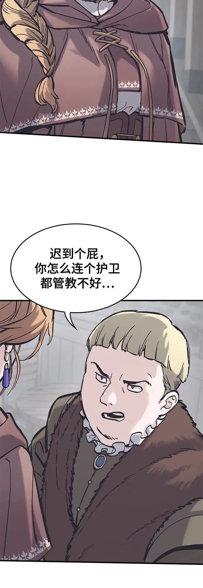 第37话 第19页