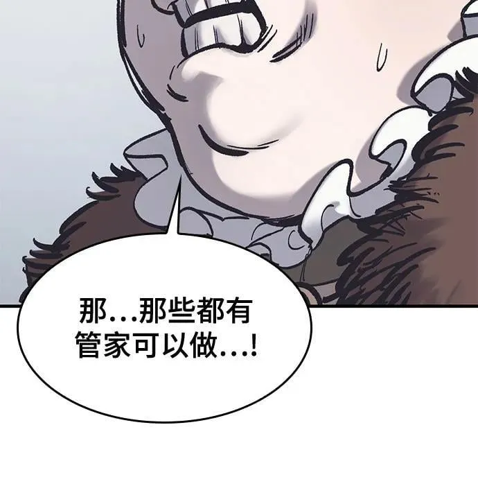 第37话 第27页