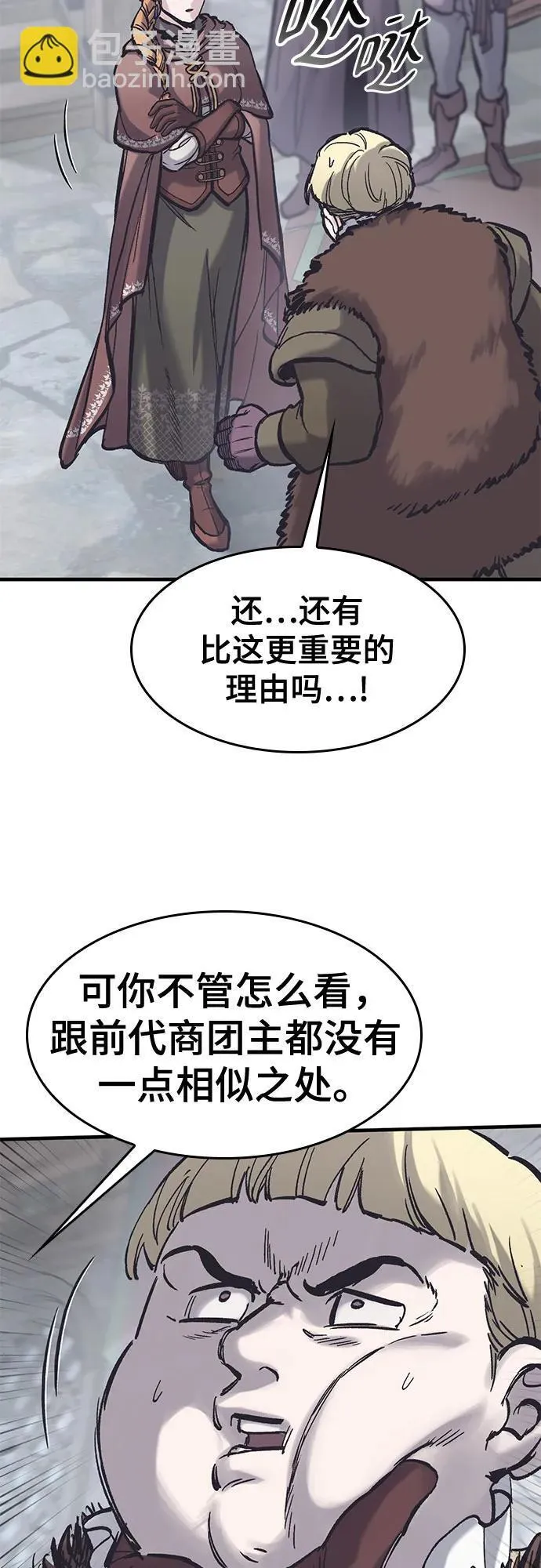 第37话 第30页
