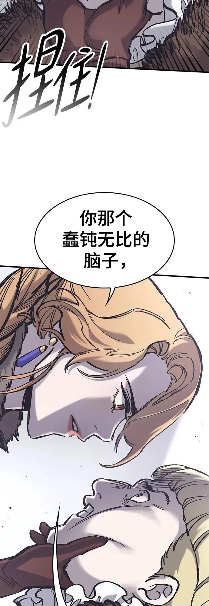 第37话 第31页