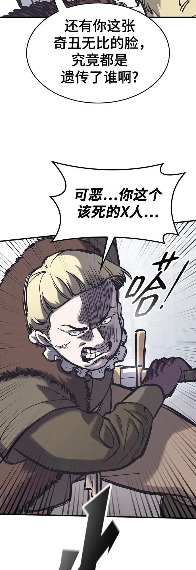 第37话 第32页