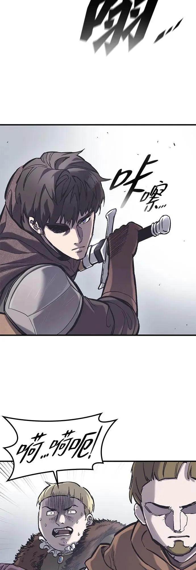 第37话 第37页