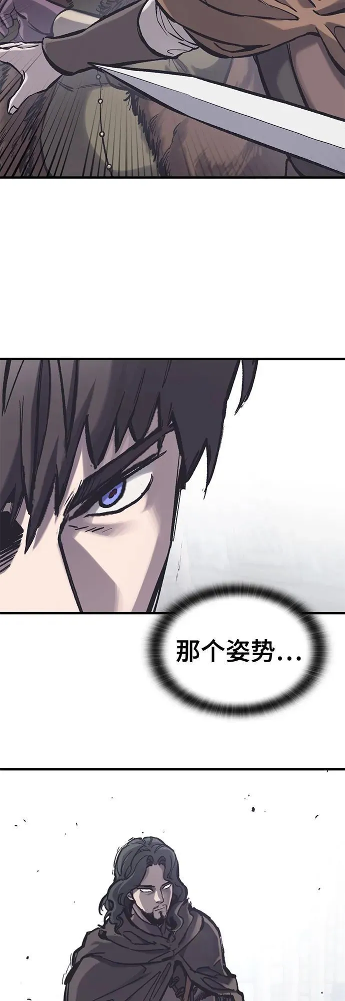 第37话 第38页