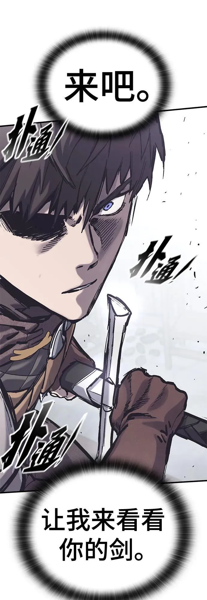 第37话 第41页