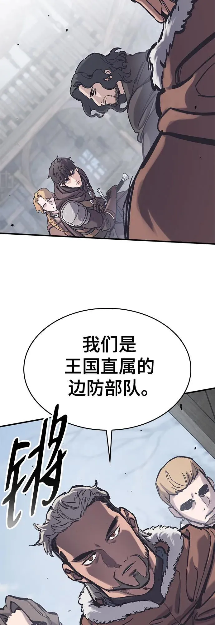 第37话 第44页